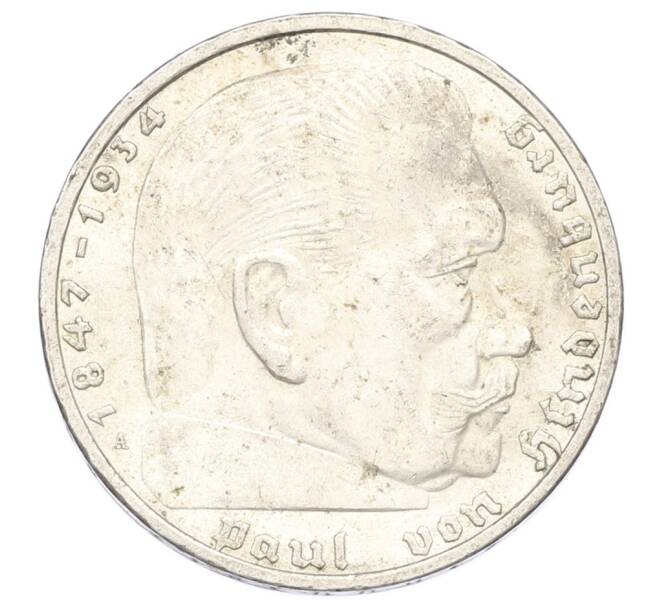 Монета 2 рейхсмарки 1937 года A Германия (Артикул: M2-89947) — Фото №2