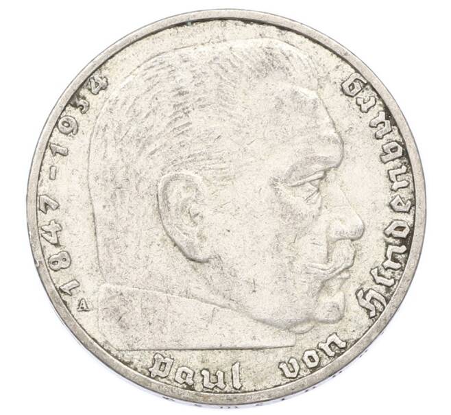 Монета 2 рейхсмарки 1937 года A Германия (Артикул: M2-89948) — Фото №2