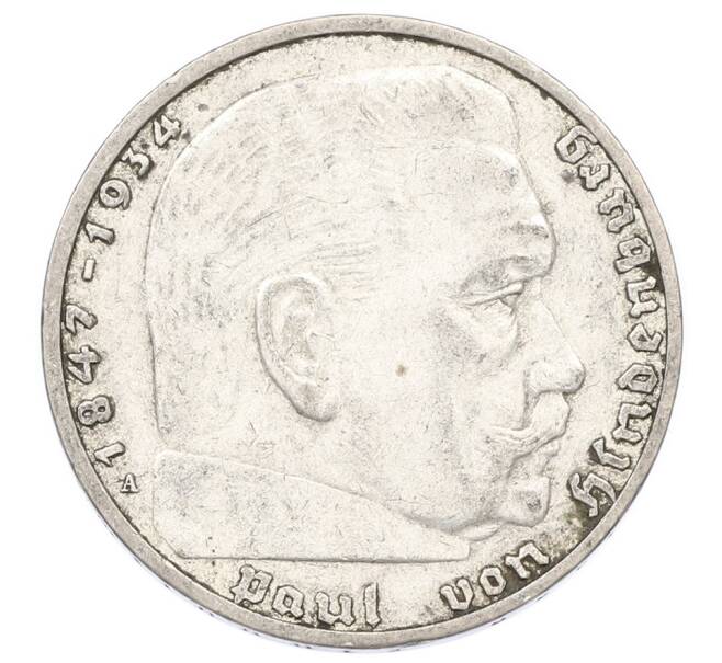 Монета 2 рейхсмарки 1937 года A Германия (Артикул: M2-89949) — Фото №2