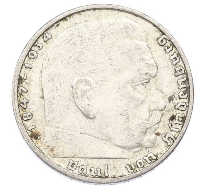 Монета 2 рейхсмарки 1937 года A Германия (Артикул: M2-89950) — Фото №2