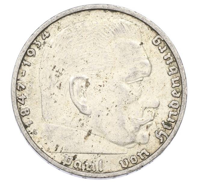 Монета 2 рейхсмарки 1937 года A Германия (Артикул: M2-89951) — Фото №2