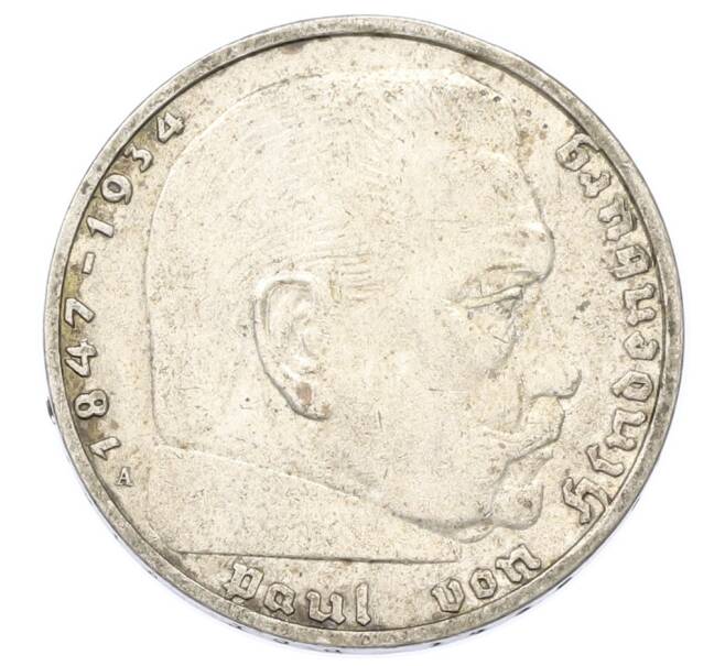 Монета 2 рейхсмарки 1937 года A Германия (Артикул: M2-89952) — Фото №2