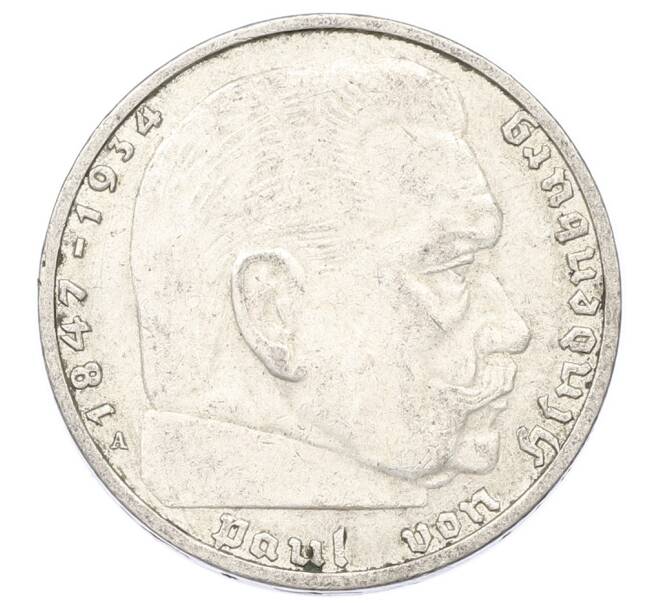 Монета 2 рейхсмарки 1937 года A Германия (Артикул: M2-89953) — Фото №2