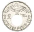 Монета 2 рейхсмарки 1937 года A Германия (Артикул: M2-89954) — Фото №1
