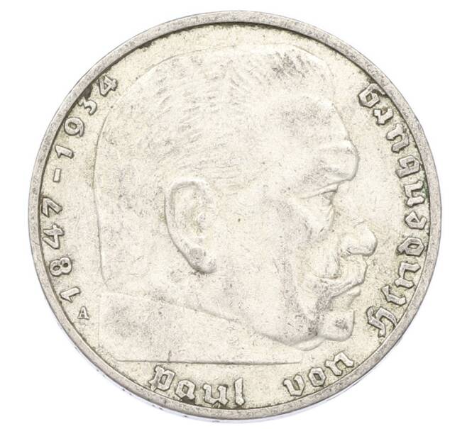 Монета 2 рейхсмарки 1937 года A Германия (Артикул: M2-89954) — Фото №2