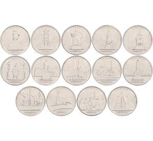 Набор из 14 монет 5 рублей 2016 года ММД «Освобожденные столицы» — Фото №1