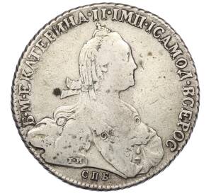 1 рубль 1776 года СПБ ТИ ЯЧ — Фото №1