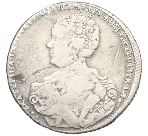 Полтина 1726 года СПБ — Фото №1