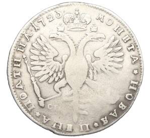 Полтина 1726 года СПБ — Фото №2