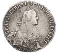 Монета Полуполтинник 1767 года ММД ЕI (Артикул: K27-86978) — Фото №1