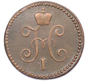 1 копейка серебром 1843 года СМ — Фото №2