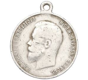 Медаль 1896 года «В память коронации императора Николая II» — Фото №2