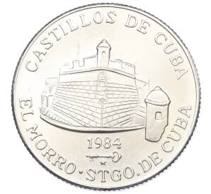 5 песо 1984 года Куба «Крепости — Эль-Морро (Сантьяго-де-Куба)» — Фото №1