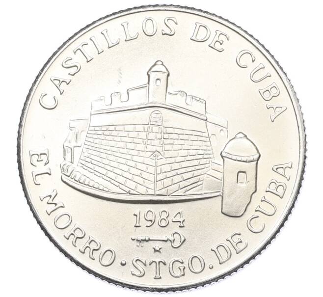 Монета 5 песо 1984 года Куба «Крепости — Эль-Морро (Сантьяго-де-Куба)» (Артикул: K27-87034) — Фото №1
