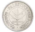Монета 50 милей 1927 года Палестина (Артикул: K27-87039) — Фото №1