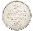 Монета 50 милей 1927 года Палестина (Артикул: K27-87039) — Фото №2