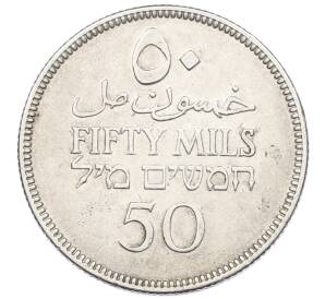 50 милей 1927 года Палестина — Фото №2