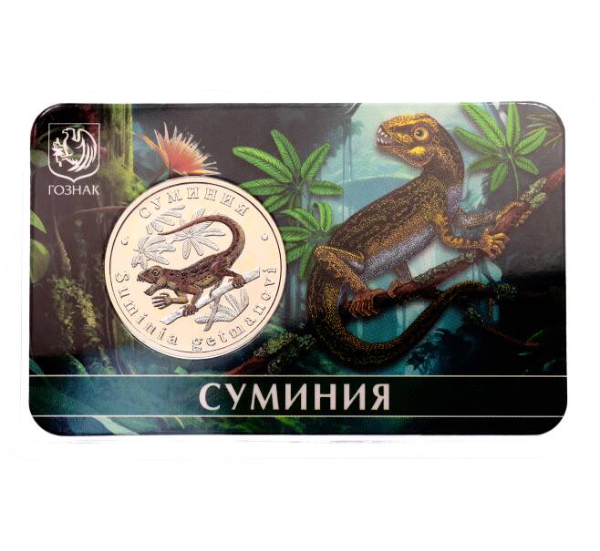 Монетовидный жетон 5 червонцев 2025 года ММД «Исчезнувшие виды — Суминия» (Цветное покрытие)  (Артикул M1-65163) — Фото №1