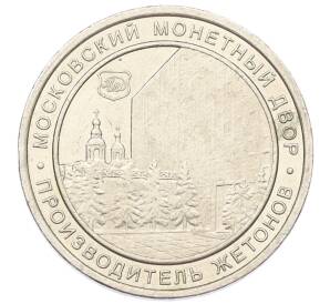 Игровой жетон ММД «Shining&Co» — Фото №1