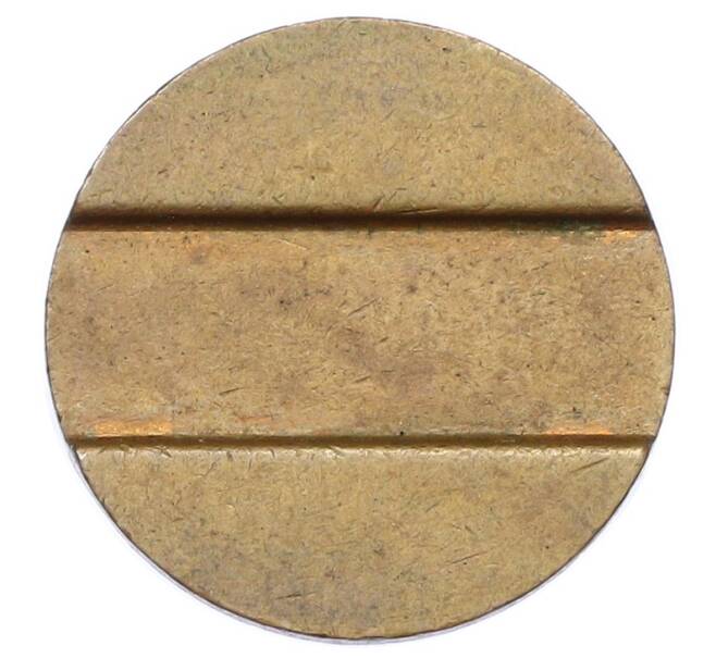 Телефонный жетон «Звязок» Украина (Артикул: K12-69721) — Фото №2