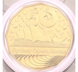50 центов 2023 года Австралия «50 лет Сиднейскому оперному театру» (в блистере) — Фото №1