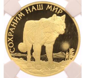 100 рублей 2020 года СПМД «Сохраним наш мир — Полярный волк» в слабе NGC (PF70 ULTRA CAMEO) — Фото №1