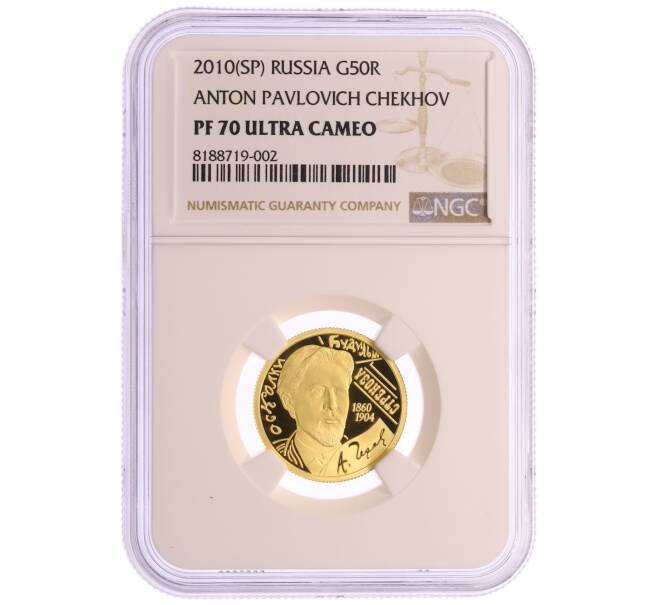 Монета 50 рублей 2010 года СПМД «150 лет со дня рождения Антона Павловича Чехова» в слабе NGC (PF70 ULTRA CAMEO) (Артикул: K10-0517)