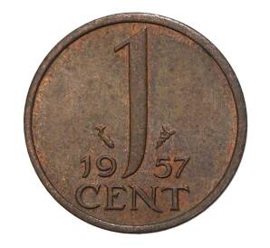 1 цент 1957 года — Фото №1