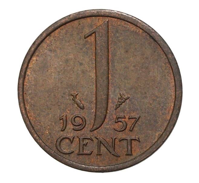 Монета 1 цент 1957 года (Артикул: M2-5107) — Фото №1