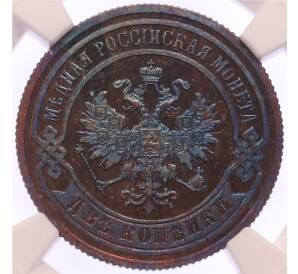 2 копейки 1889 года СПБ в слабе NGC (PF67RB) — Фото №2