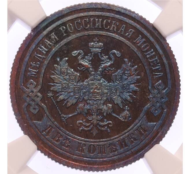 Монета 2 копейки 1889 года СПБ в слабе NGC (PF67RB) (Артикул: K10-0522) — Фото №2