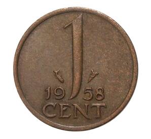 1 цент 1958 года — Фото №1