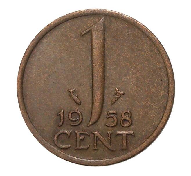 Монета 1 цент 1958 года (Артикул: M2-5108) — Фото №1