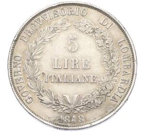 5 лир 1848 года Ломбардия-Венеция — Фото №2