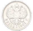 Монета 1 рубль 1901 года (ФЗ) (Артикул: K12-69812) — Фото №1