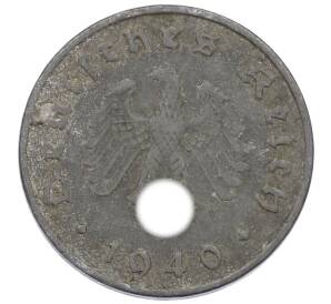 10 рейхспфеннигов 1940 года А Германия