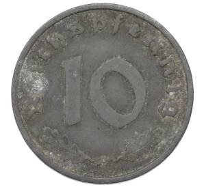 10 рейхспфеннигов 1940 года А Германия