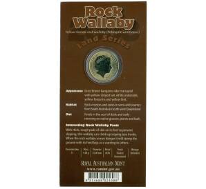 1 доллар 2008 года Австралия «Животные — Валлаби» — Фото №2