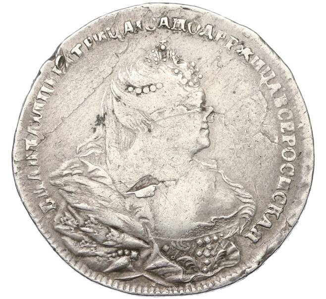 Монета 1 рубль 1739 года (Артикул: K12-69874) — Фото №1