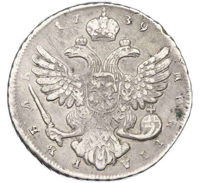 Монета 1 рубль 1739 года (Артикул: K12-69874) — Фото №2