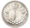 Монета 1 тугрик 1925 года Монголия (Артикул: K12-69878) — Фото №1