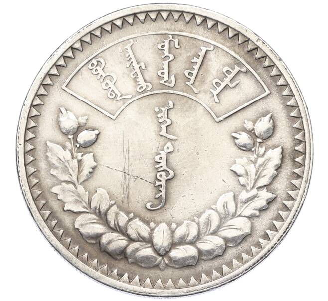 Монета 1 тугрик 1925 года Монголия (Артикул: K12-69878) — Фото №1
