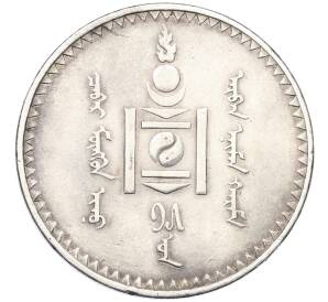 1 тугрик 1925 года Монголия — Фото №2