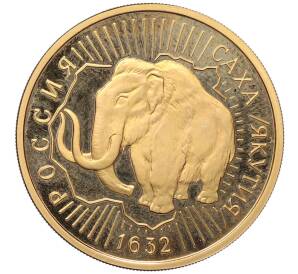 100 рублей 1992 года ММД «360 лет вхождению Якутии в состав России» — Фото №1