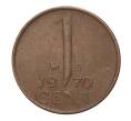 Монета 1 цент 1970 года (Артикул: M2-5121) — Фото №1