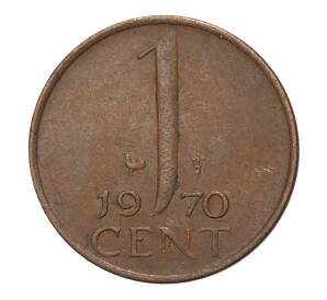 1 цент 1970 года — Фото №1