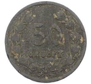 50 грошей Польша — Кооператива 6-го уланского Каневского полка — Фото №2