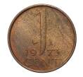 Монета 1 цент 1973 года (Артикул: M2-5124) — Фото №1