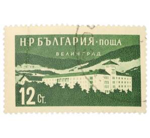 Почтовая марка 12 стотинок 1958 года Болгария «Болгарские места для отдыха — Велинград»