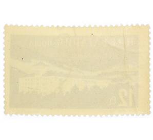 Почтовая марка 12 стотинок 1958 года Болгария «Болгарские места для отдыха — Велинград»